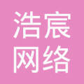 宜都浩宸网络科技